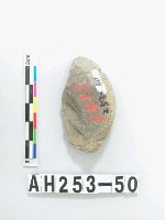 藏品(石網墜)的圖片